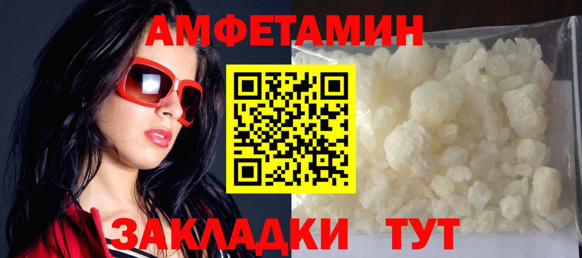 АМФЕТАМИН  Амфетамин  Бугуруслан  Вход с VPN  АМФЕТАМИН VHQ 