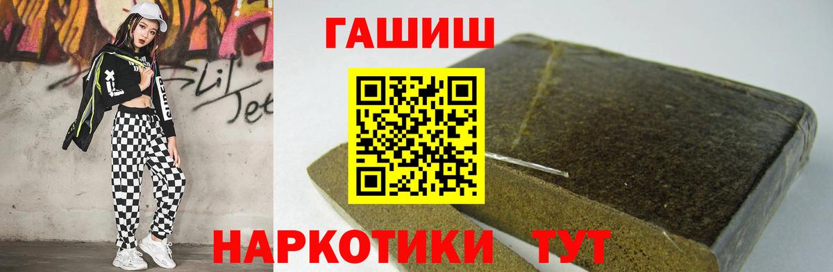 ГАШ 40% ТГК Бугуруслан