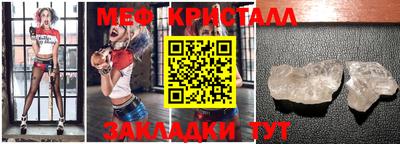 марихуана Усть-Джегута