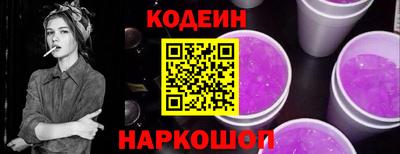мескалин Усть-Илимск