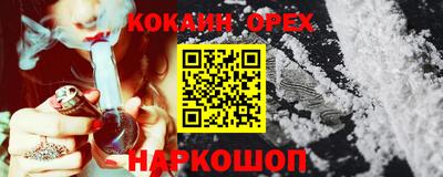 марихуана Усть-Джегута