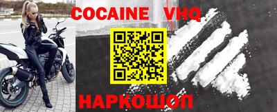 наркотики Уссурийск