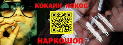 наркотики Уссурийск