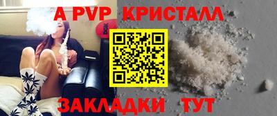 мескалин Усть-Илимск