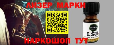 наркотики Уссурийск