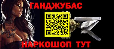 марихуана Усть-Джегута