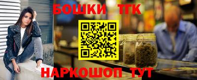 наркотики Уссурийск