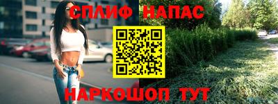 мескалин Усть-Илимск