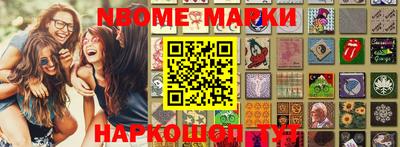 мескалин Усть-Илимск