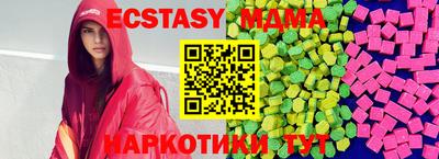 мескалин Усть-Илимск