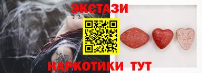 мескалин Усть-Илимск