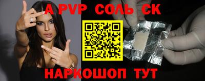 наркотики Уссурийск