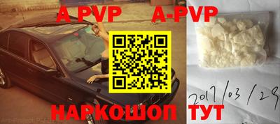 мескалин Усть-Илимск