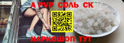 наркотики Уссурийск