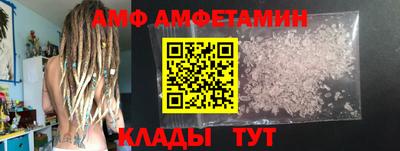 мескалин Усть-Илимск