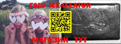 наркотики Уссурийск