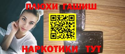 марихуана Усть-Джегута