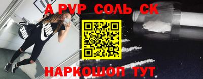 наркотики Уссурийск