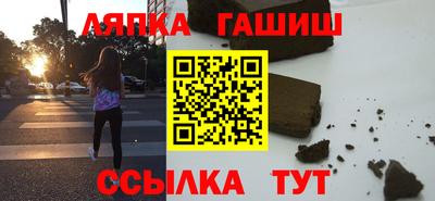 наркотики Уссурийск