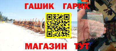 мескалин Усть-Илимск