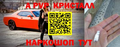 мескалин Усть-Илимск