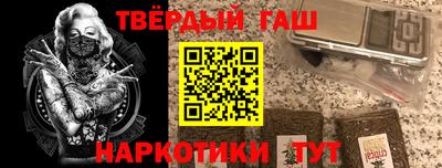марихуана Усть-Джегута