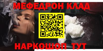 наркотики Уссурийск