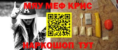 мескалин Усть-Илимск