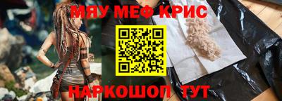 мескалин Усть-Илимск