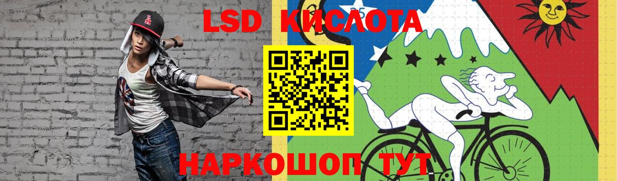 Лсд 25 экстази ecstasy Бугуруслан