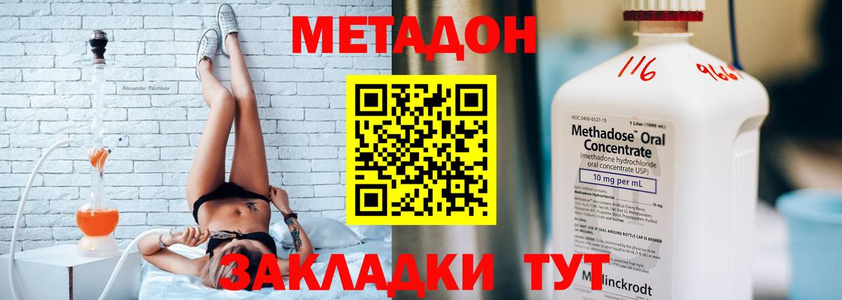 Бугуруслан    ССЫЛКА  Метадон мёд  Вход с VPN  МЕТАДОН VHQ 