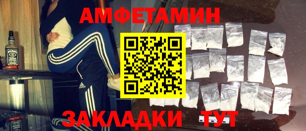 Бугуруслан  Метамфетамин Декстрометамфетамин 99.9%  Вход с VPN 