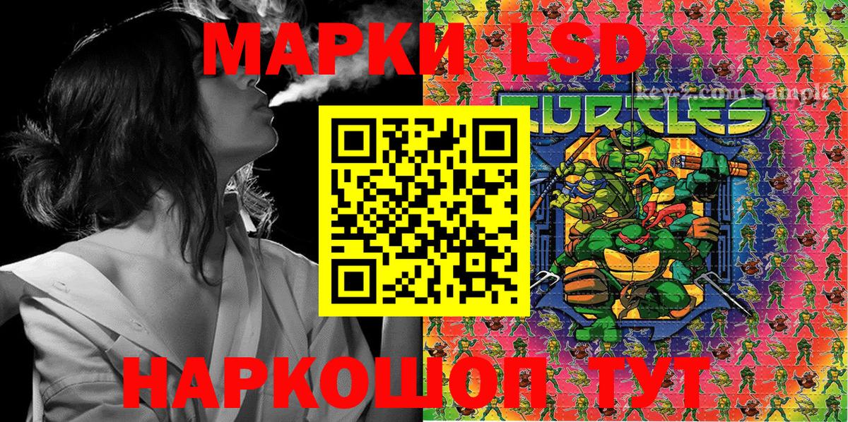 Марки N-bome 1,8мг  Марки N-bome 1,8мг  Бугуруслан  Вход с VPN 