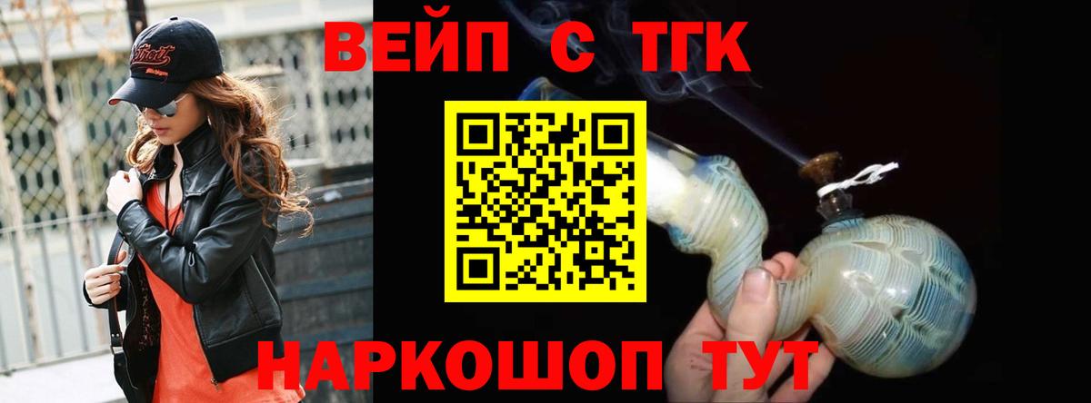 Бугуруслан  ТГК Wax  магазин продажи наркотиков  Вход с VPN  Дистиллят ТГК гашишное масло 