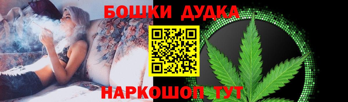 Марихуана Ganja Бугуруслан