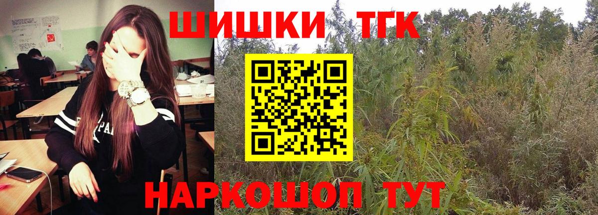Каннабис SATIVA & INDICA  Вход с VPN  Марихуана ГИДРОПОН  Бугуруслан  Шишки марихуана Bruce Banner  Бошки Шишки план 